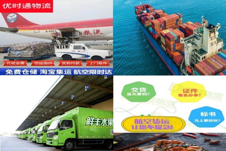 清水河到北京航空货运公司-清水河到北京物流专线